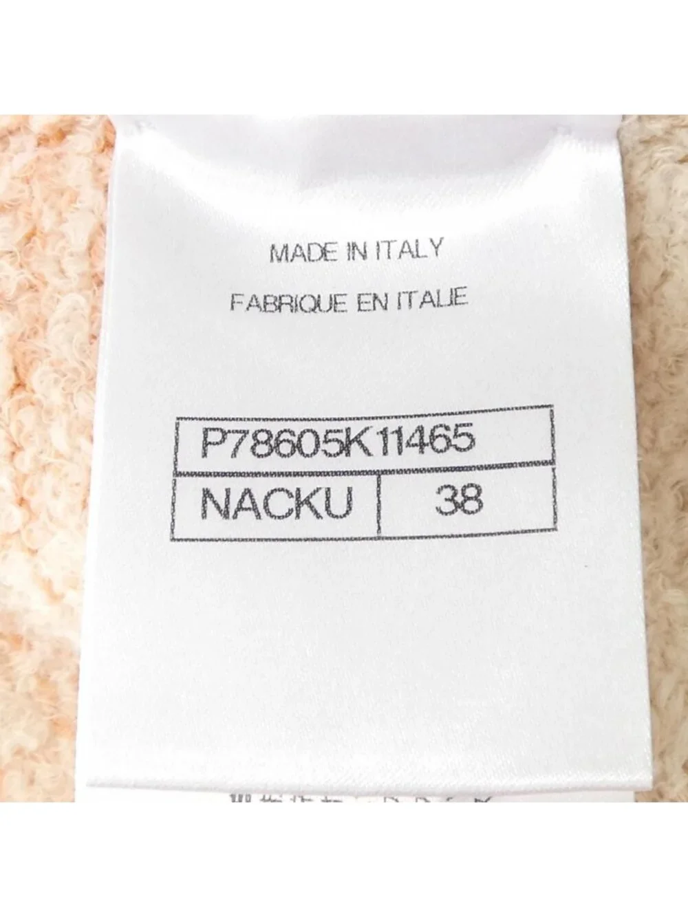 Chanel 25 Vest Beige